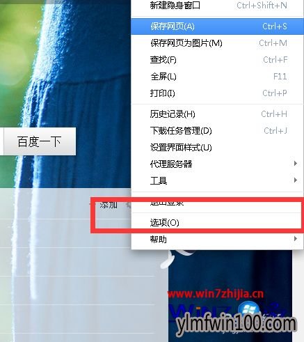 WIN10ϵͳ����360�����������ô������ҳ��