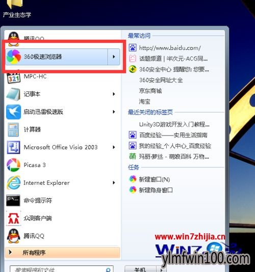 WIN10ϵͳ����360�����������ô������ҳ��