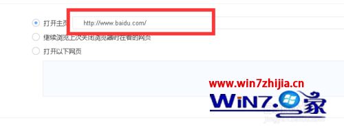 WIN10ϵͳ����360�����������ô������ҳ��