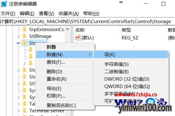 U盘不能读写怎么办?Win10系统如何解决U盘不能读写的方法