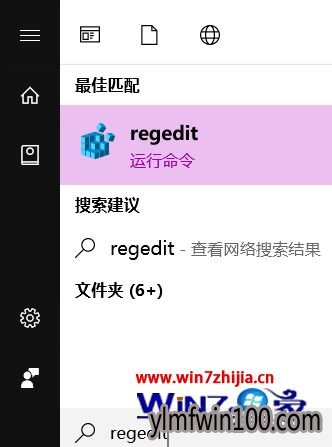 U盘不能读写怎么办?Win10系统如何解决U盘不能读写的方法