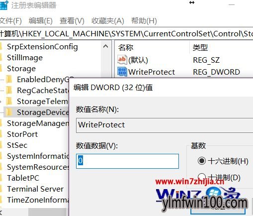 U盘不能读写怎么办?Win10系统如何解决U盘不能读写的方法