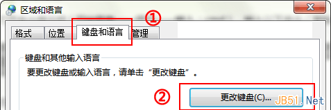 输入法图标不显示了怎么办?如何解决输入法图标不显示了的方法