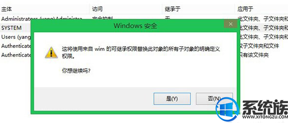 WIN10系统电脑怎么获取System权限?