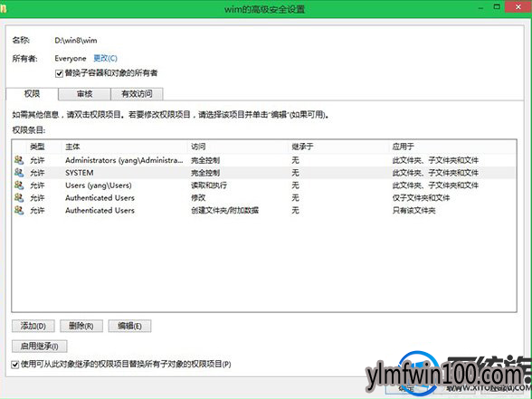 WIN10系统电脑怎么获取System权限?