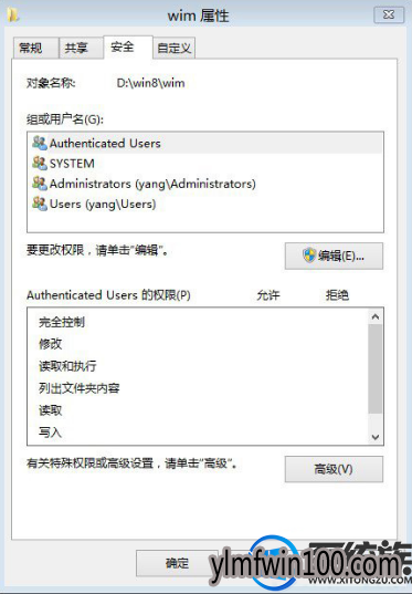 WIN10系统电脑怎么获取System权限?