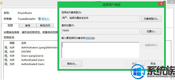 WIN10系统电脑怎么获取System权限?