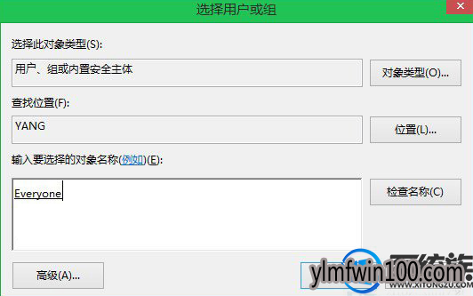 WIN10系统电脑怎么获取System权限?