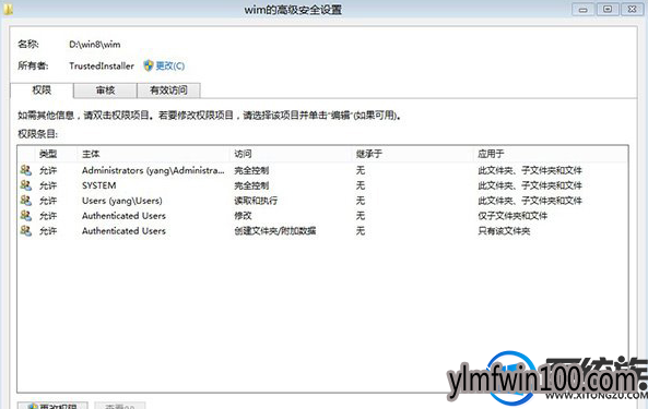 WIN10系统电脑怎么获取System权限?