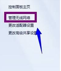 连接上wifi但上不了网怎么办?如何解决连接上wifi但不能上网的方法
