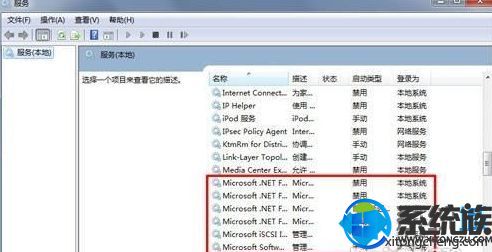 玩鬼泣5出现卡顿怎么办?Win7系统如何解决玩鬼泣5出现卡顿的方法