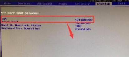 W10系统电脑开机显示checking media怎么解决的方法