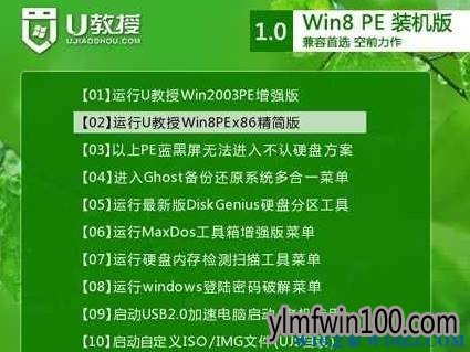 W10系统电脑开机显示checking media怎么解决的方法