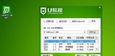 W10系统电脑开机显示checking media怎么解决的方法
