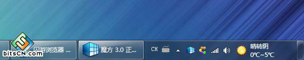 WIN7系统电脑怎么在任务栏时间显示农历、星期和天气的方法