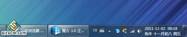WIN7系统电脑怎么在任务栏时间显示农历、星期和天气的方法