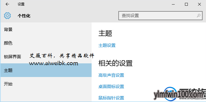 电脑开机声音如何关闭?win10系统怎么关闭开机的声音的方法