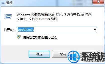 电脑无法修改时间怎么办?win7系统如何解决无法修改时间的方法