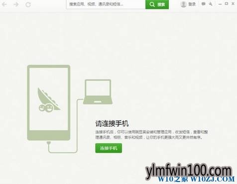 WIN10系统电脑提示电脑上usb设备不正常如何解决?