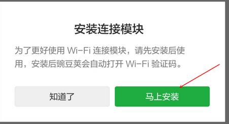 WIN10系统电脑提示电脑上usb设备不正常如何解决?