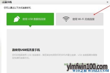WIN10系统电脑提示电脑上usb设备不正常如何解决?