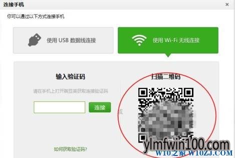 WIN10系统电脑提示电脑上usb设备不正常如何解决?