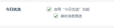 Win7ϵͳ����360������ѡ�����ô�رգ�
