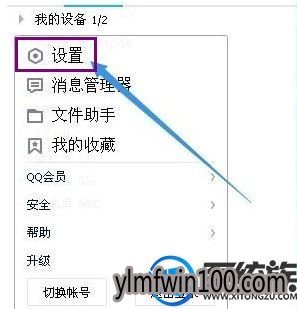 qq��ͼ��ݼ���ô���ã��������qq��ͼ��ݼ��ķ���