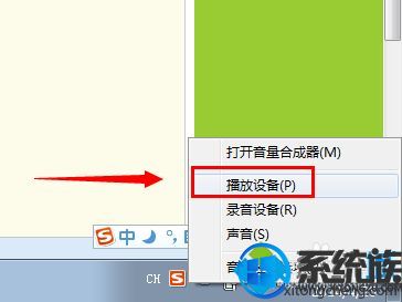 WIN10系统电脑被禁用的扬声器如何恢复?
