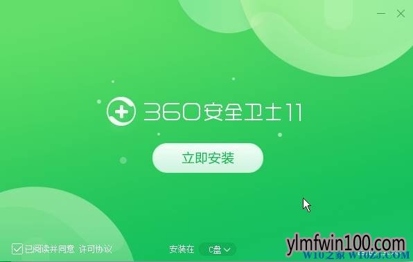 WIN10系统电脑删除文件时提示正在使用无法删除如何解决?