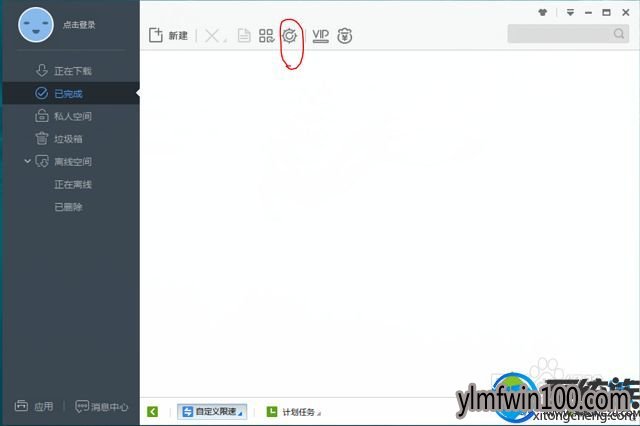 WIN8ϵͳ������ôȡ��Ѹ��Ĭ�����أ�