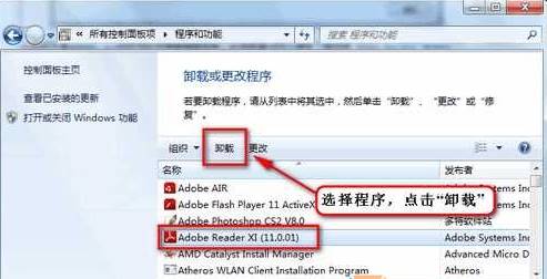 WIN8系统电脑常弹出资源管理器停止工作 怎么办?