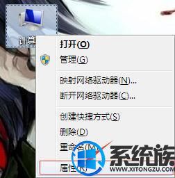 W7系统电脑刷新桌面后的菜单残影如何取消?