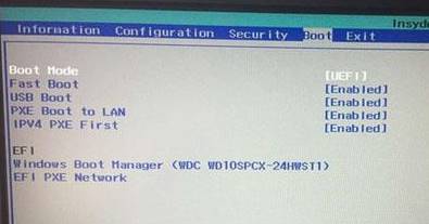 win10系统电脑怎么关闭uefi?uefi如何关闭的教程