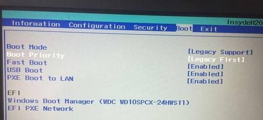win10系统电脑怎么关闭uefi?uefi如何关闭的教程