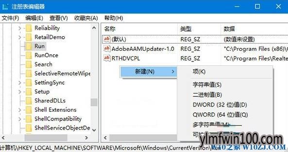win10系统电脑右下角音量图标打不开怎么办?