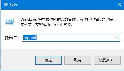 win10系统电脑右下角音量图标打不开怎么办?