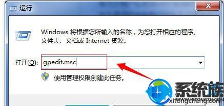 win7系统电脑错误报告怎么关闭?