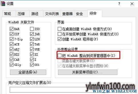 win10系统电脑复制文件延时卡顿怎么办?