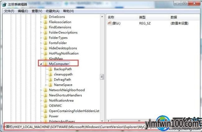 WIN8系统电脑控制面板一片空白怎么办?
