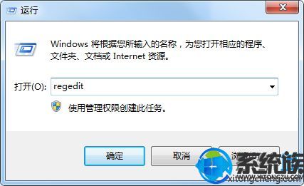 WIN8系统电脑控制面板一片空白怎么办?