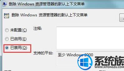 WIN10系统电脑鼠标右键没反应怎么办?