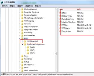WIN10系统电脑加载dll失败怎么办?