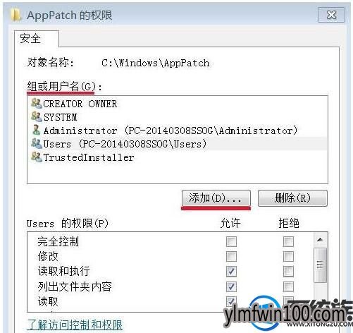 WIN10系统电脑需要管理员权限的文件夹如何删除?