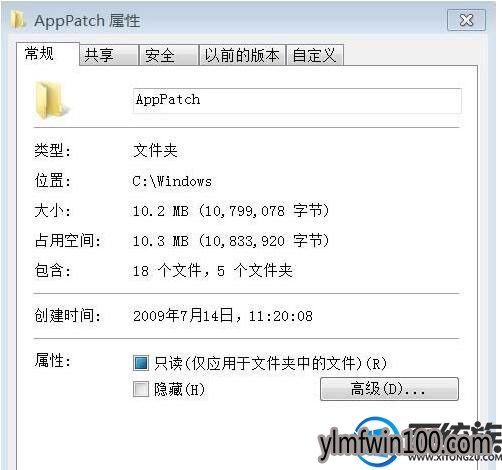 WIN10系统电脑需要管理员权限的文件夹如何删除?