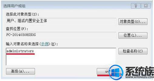WIN10系统电脑需要管理员权限的文件夹如何删除?