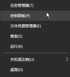 Wi10专业版系统电脑键盘灵敏度怎么提高?