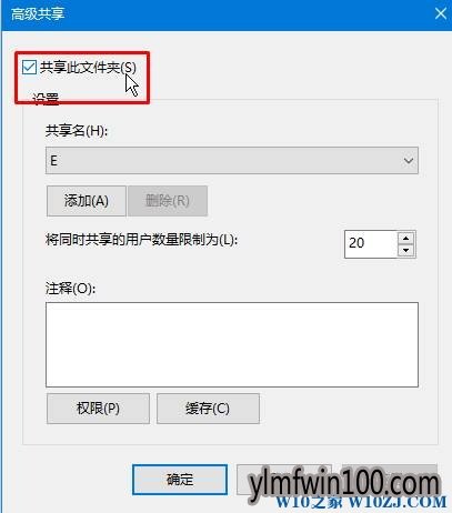 W10系统电脑磁盘上显示用户账户图标该如何去掉?