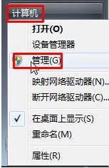Win10系统电脑命令提示符错误6118怎么办?
