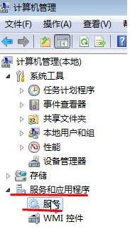 Win10系统电脑命令提示符错误6118怎么办?